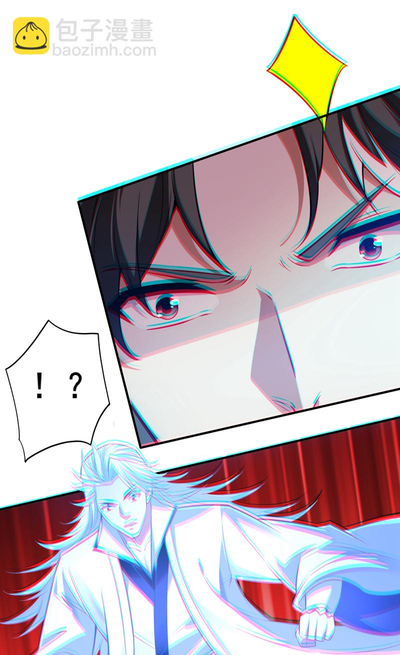 第145话 消除“取代者”45