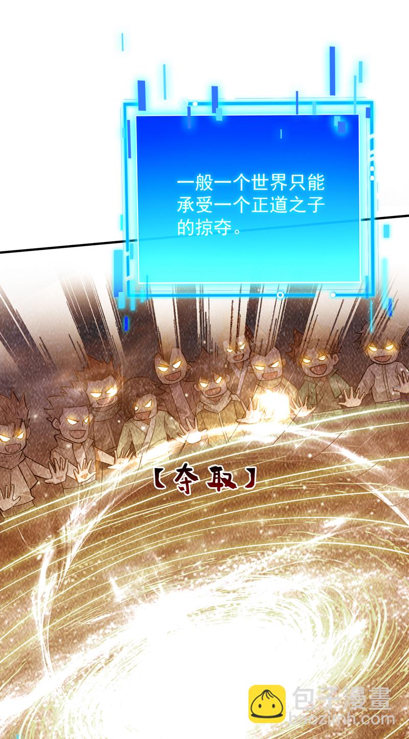 第146话 被人陷害？！17