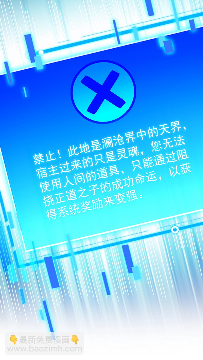 第146话 被人陷害？！26