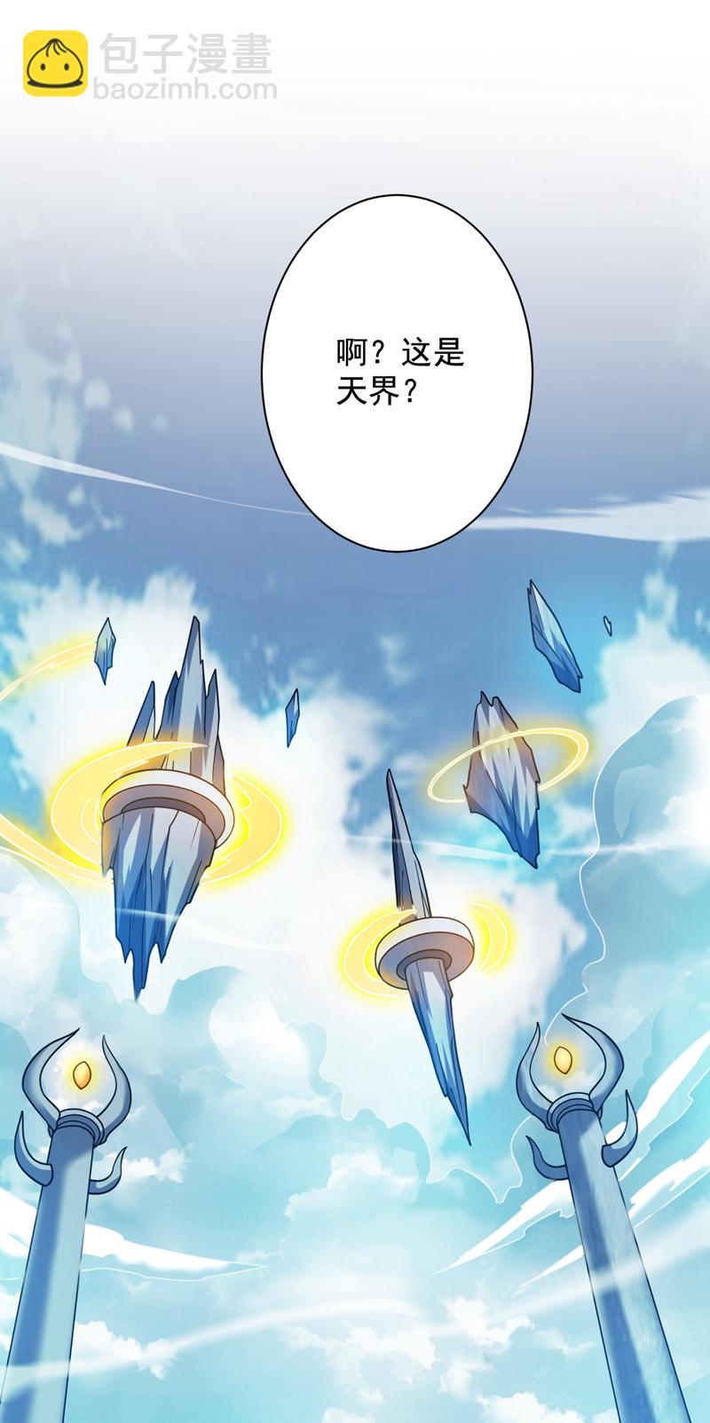 第146话 被人陷害？！27