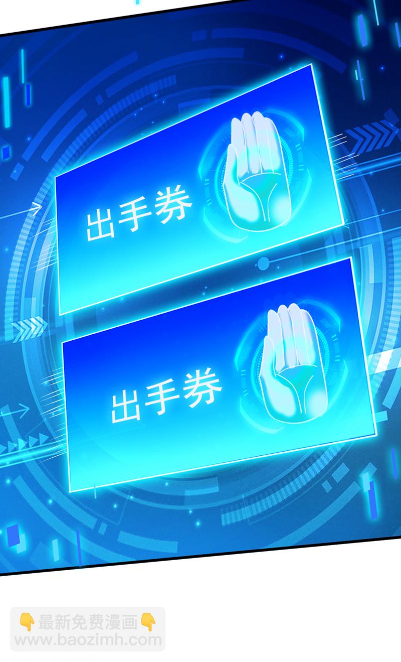 第146话 被人陷害？！29