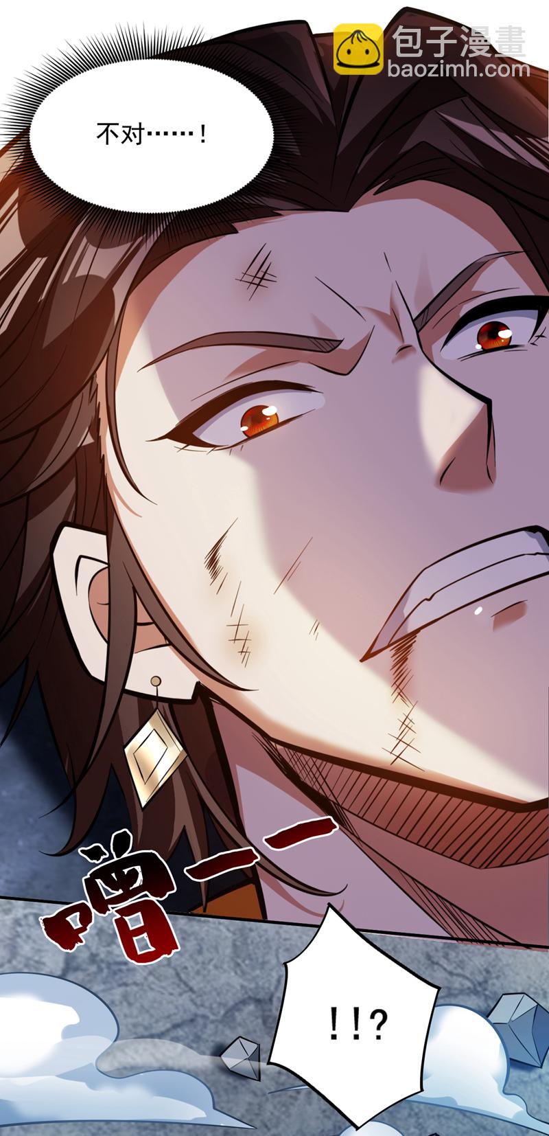 第146话 被人陷害？！3