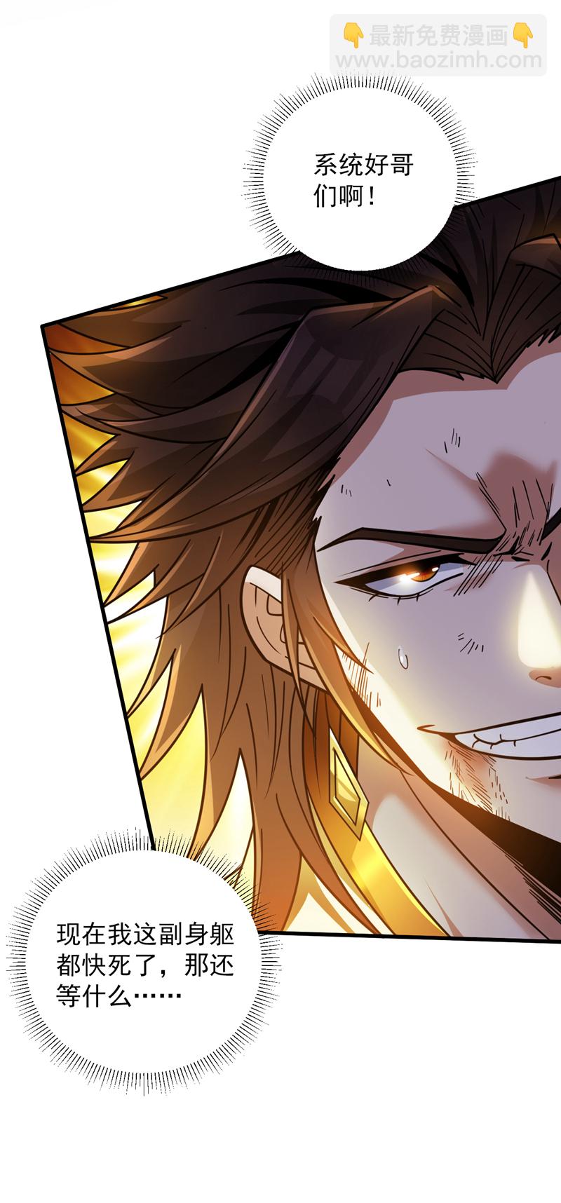 第146话 被人陷害？！30