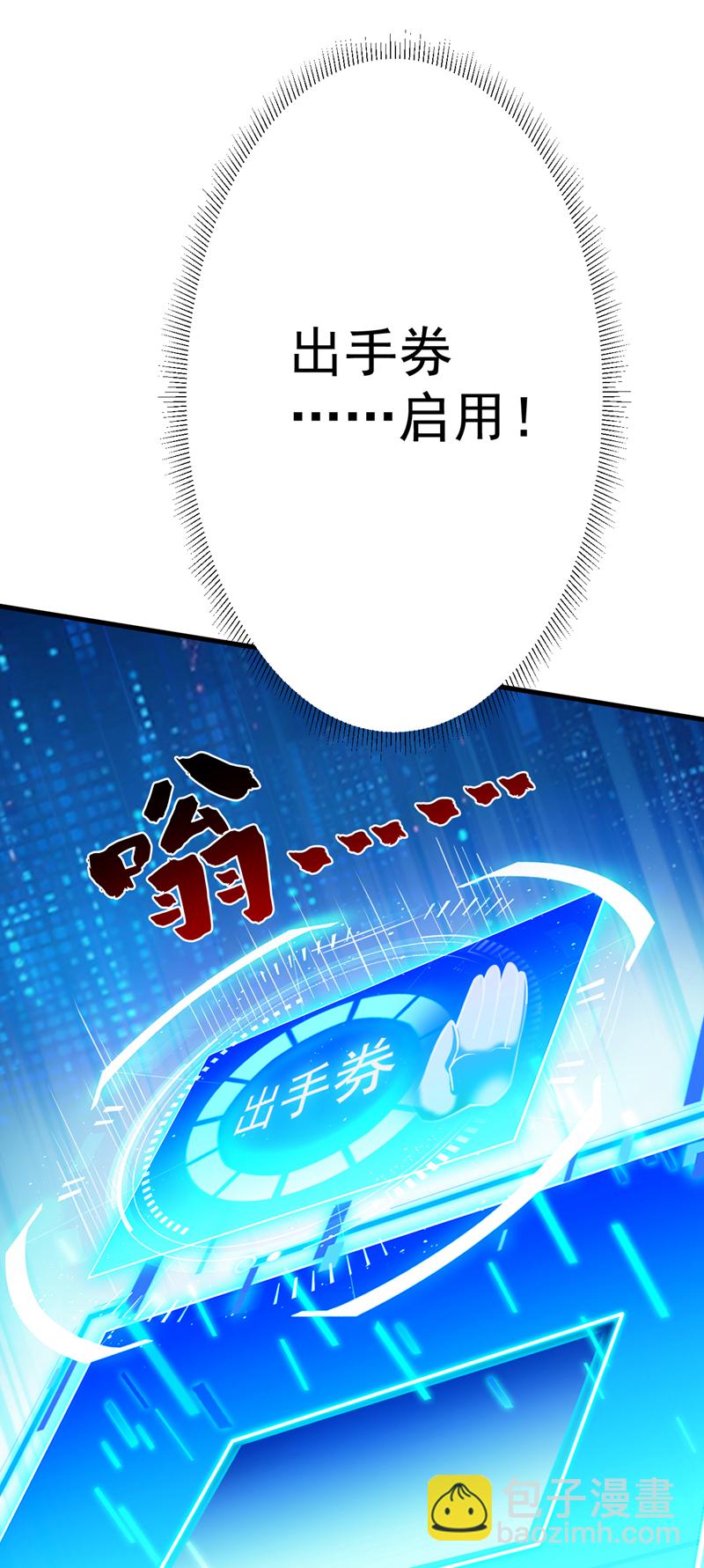 第146话 被人陷害？！31