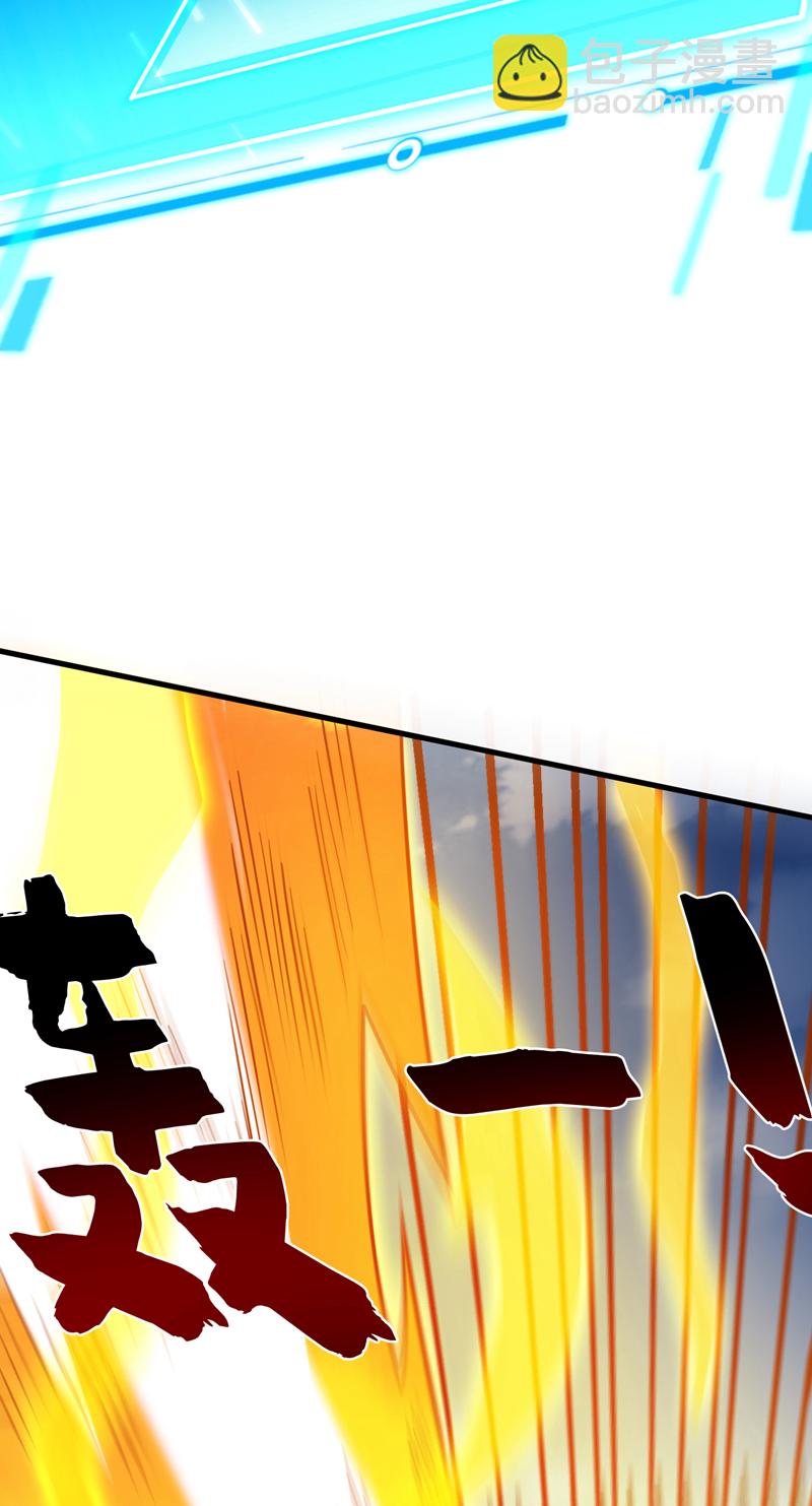 第146话 被人陷害？！32