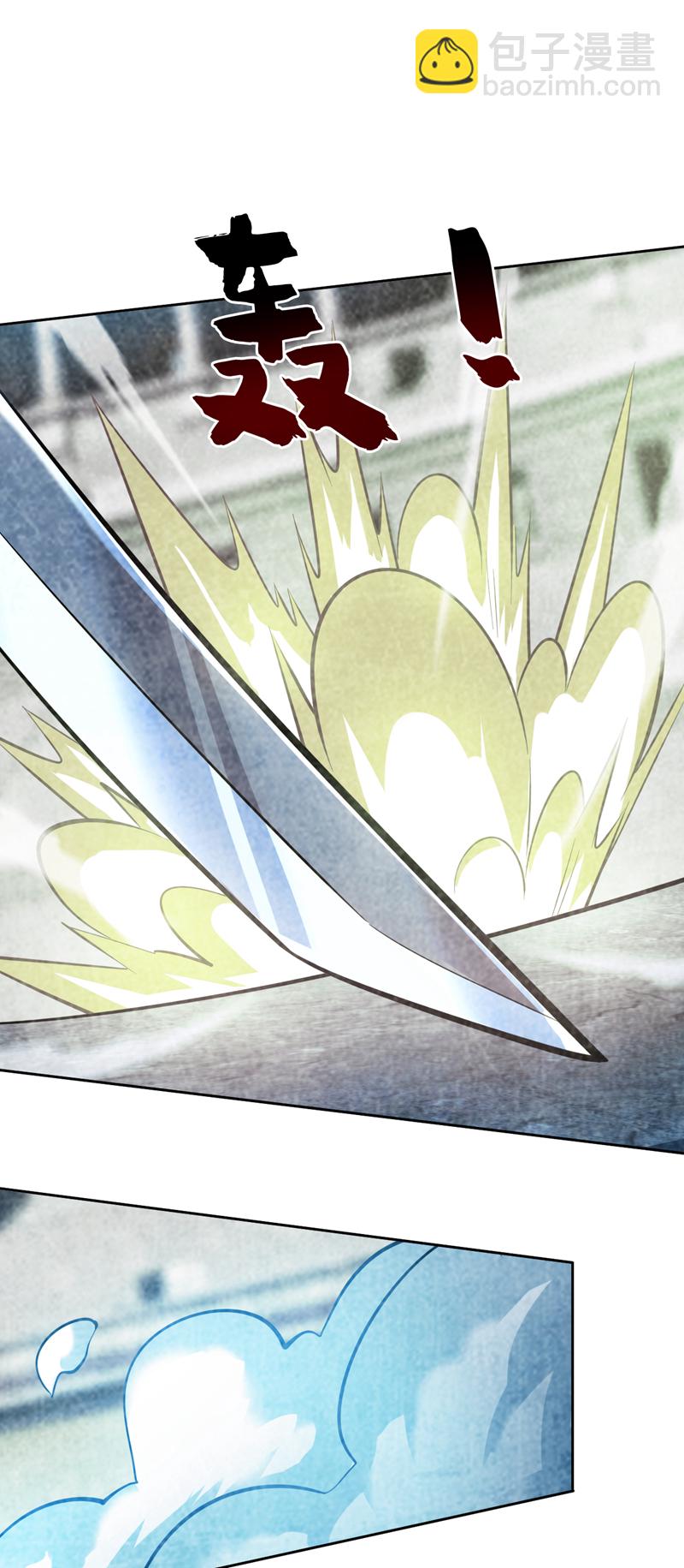 第146话 被人陷害？！9