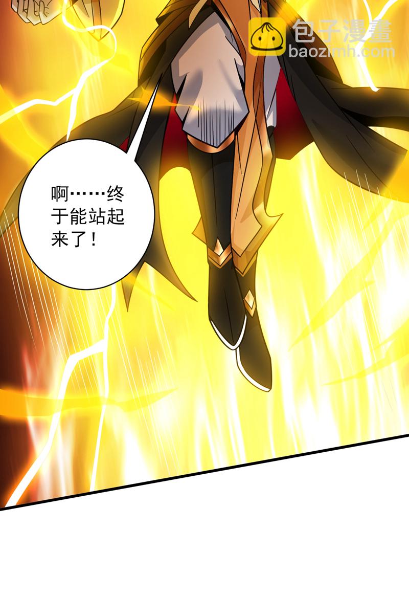第147话 说出真相！2
