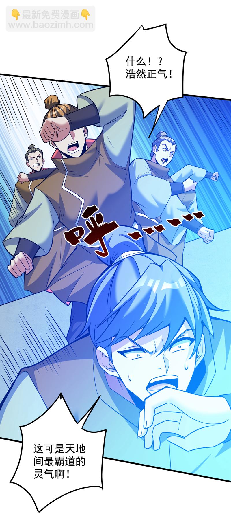 第147话 说出真相！26