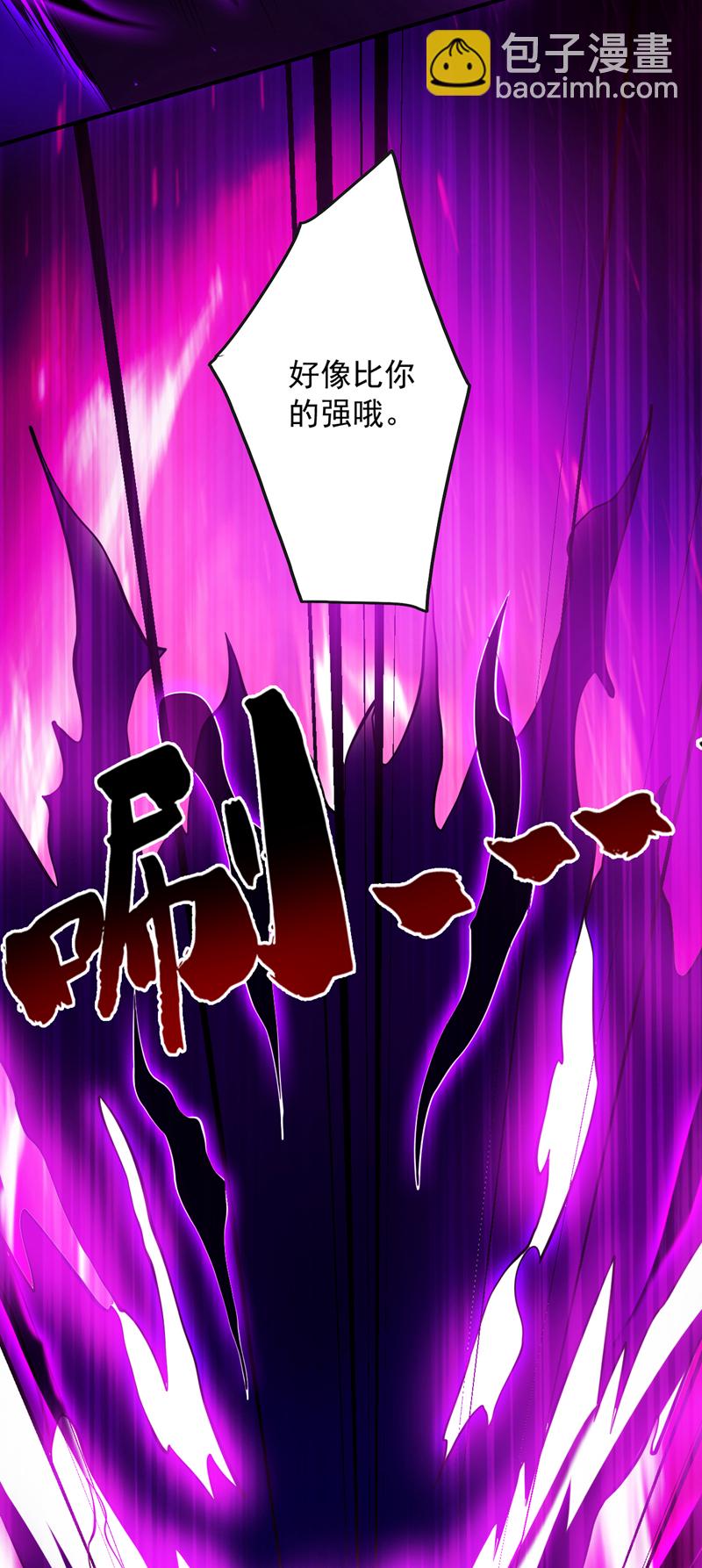 第147话 说出真相！33