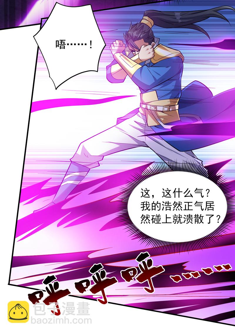 第147话 说出真相！35
