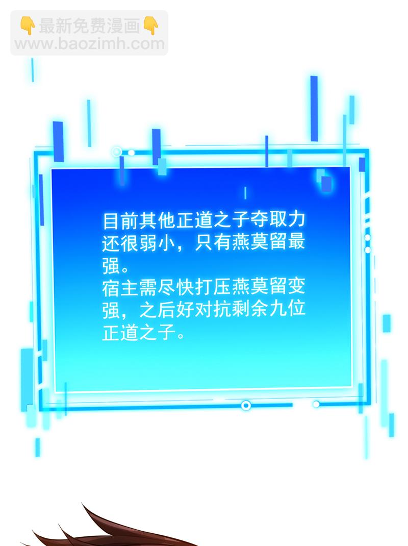 第148话 英雄救美~10