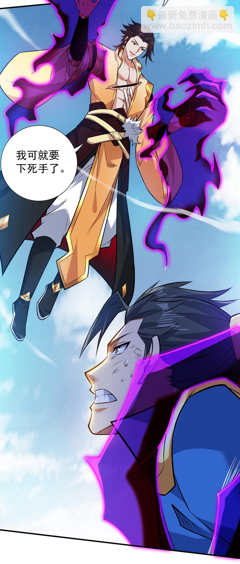 第148话 英雄救美~2