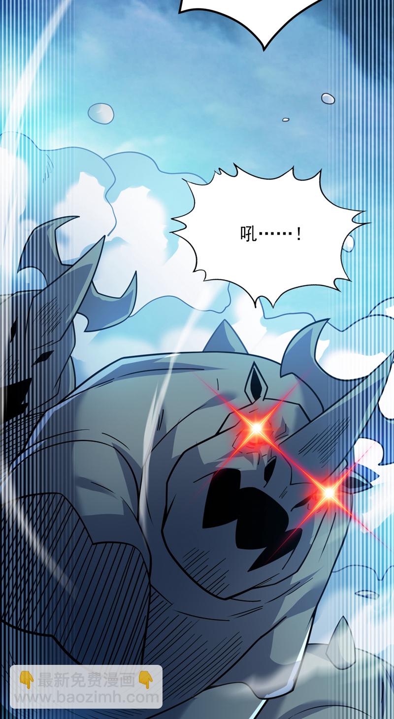 第148话 英雄救美~30