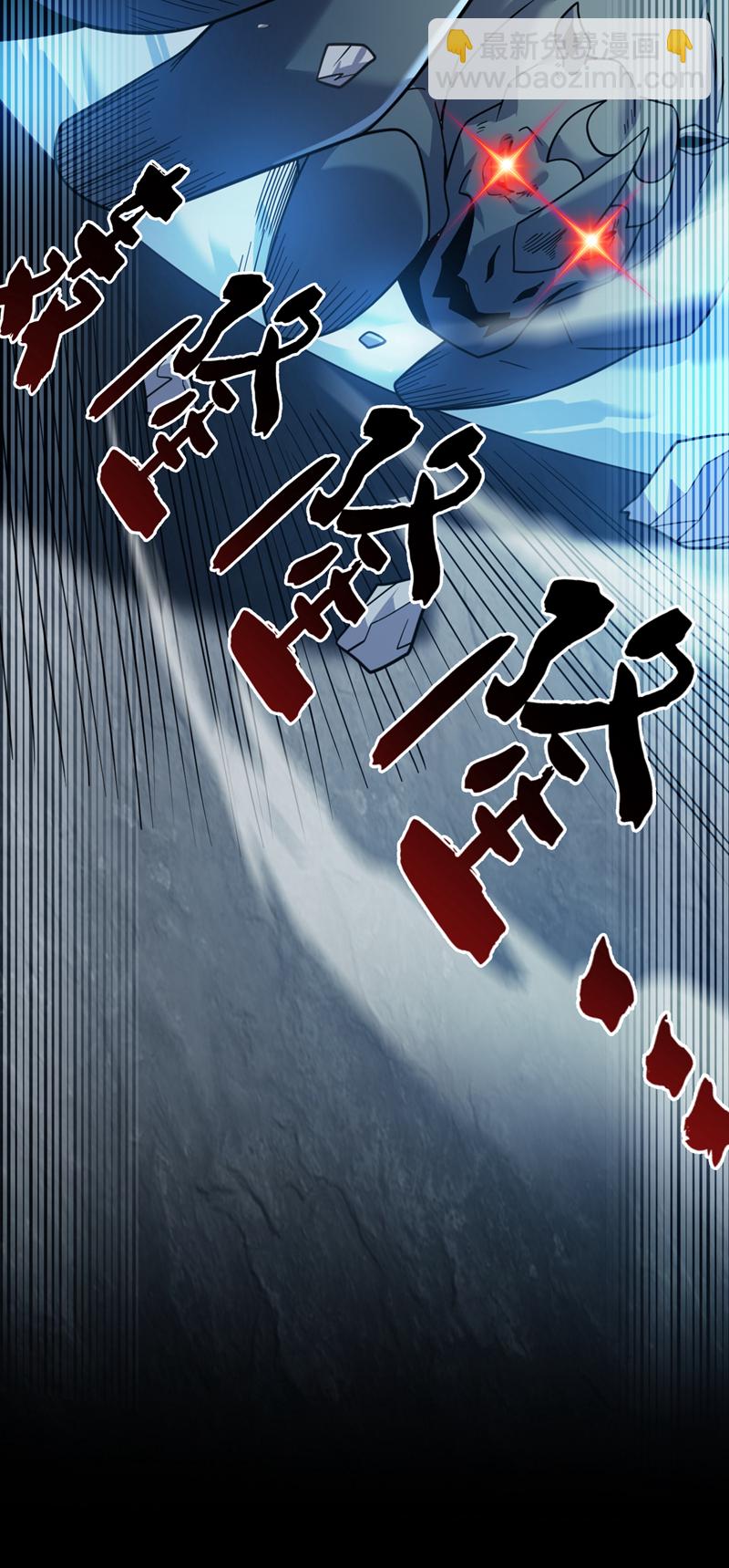 第148话 英雄救美~31