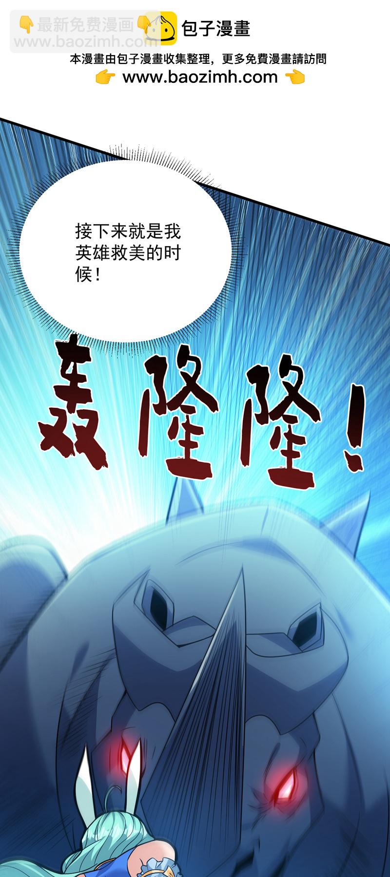 第149话 悬崖机遇1