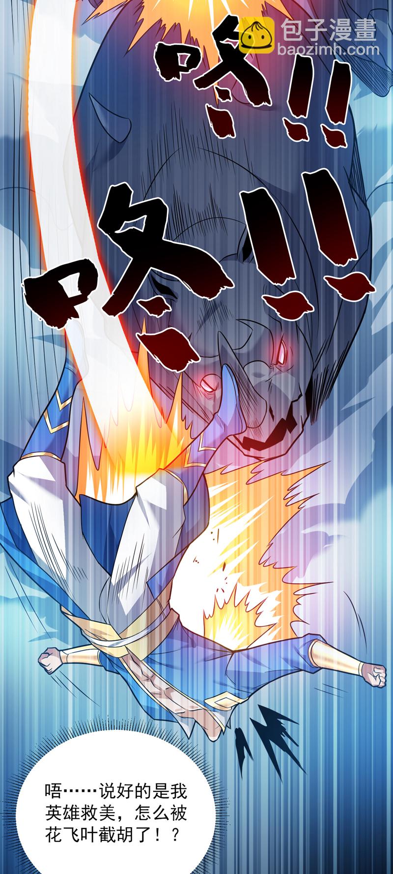 第149话 悬崖机遇16