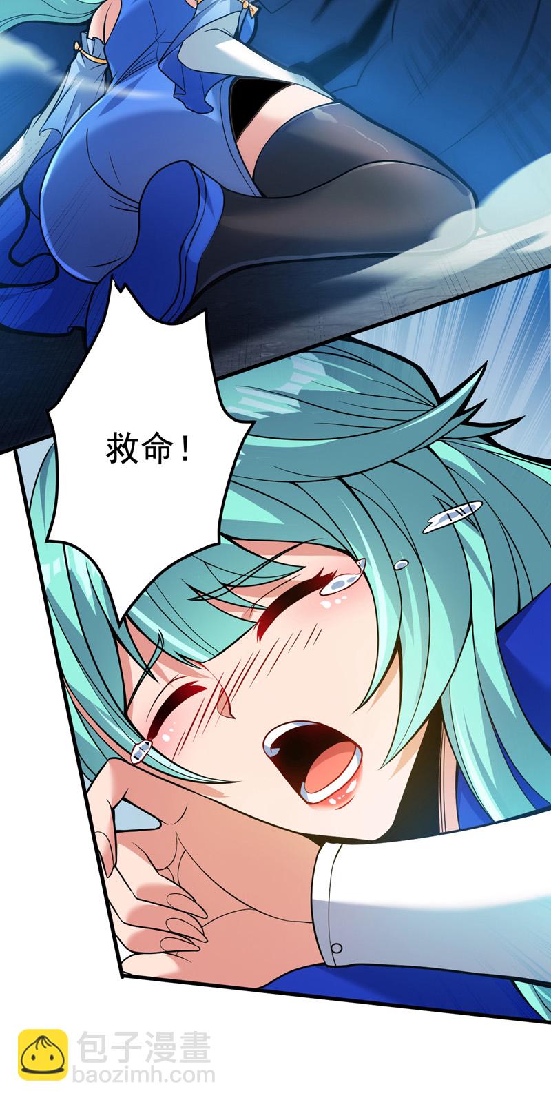 第149话 悬崖机遇2