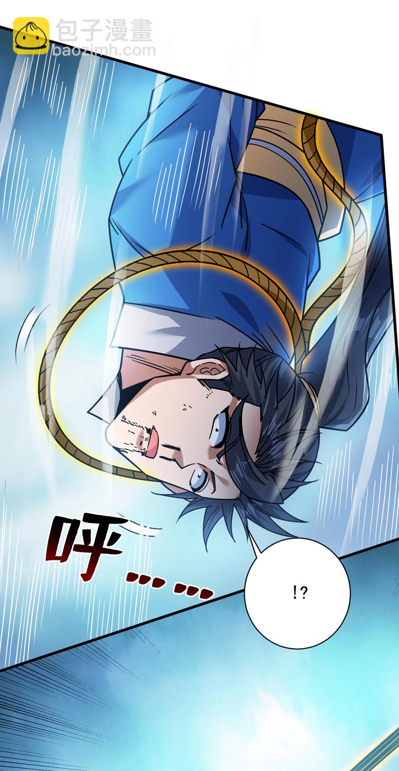第149话 悬崖机遇22