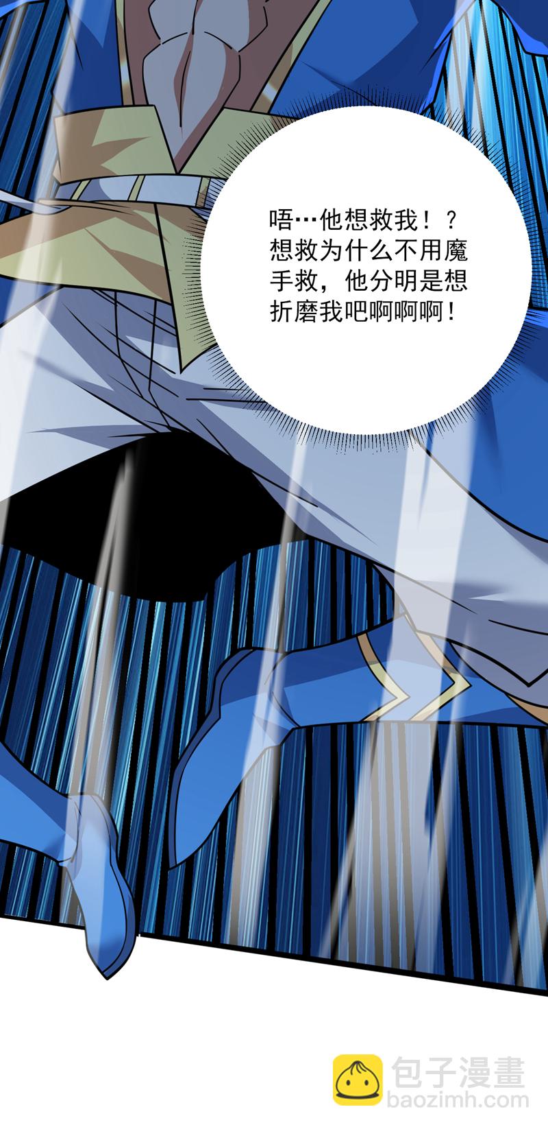 第149话 悬崖机遇30