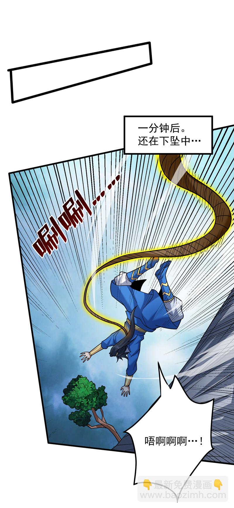 第149话 悬崖机遇31