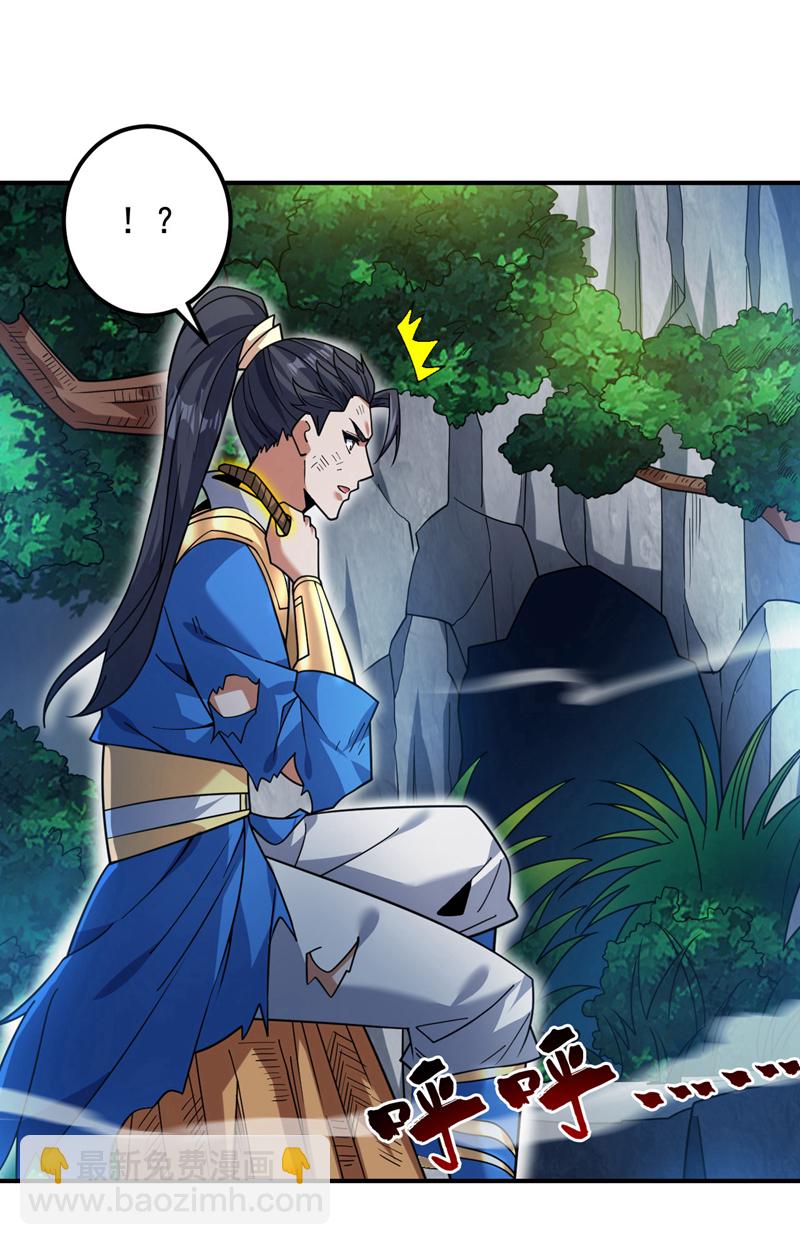 第149话 悬崖机遇34