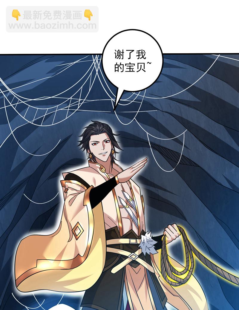 第149话 悬崖机遇39
