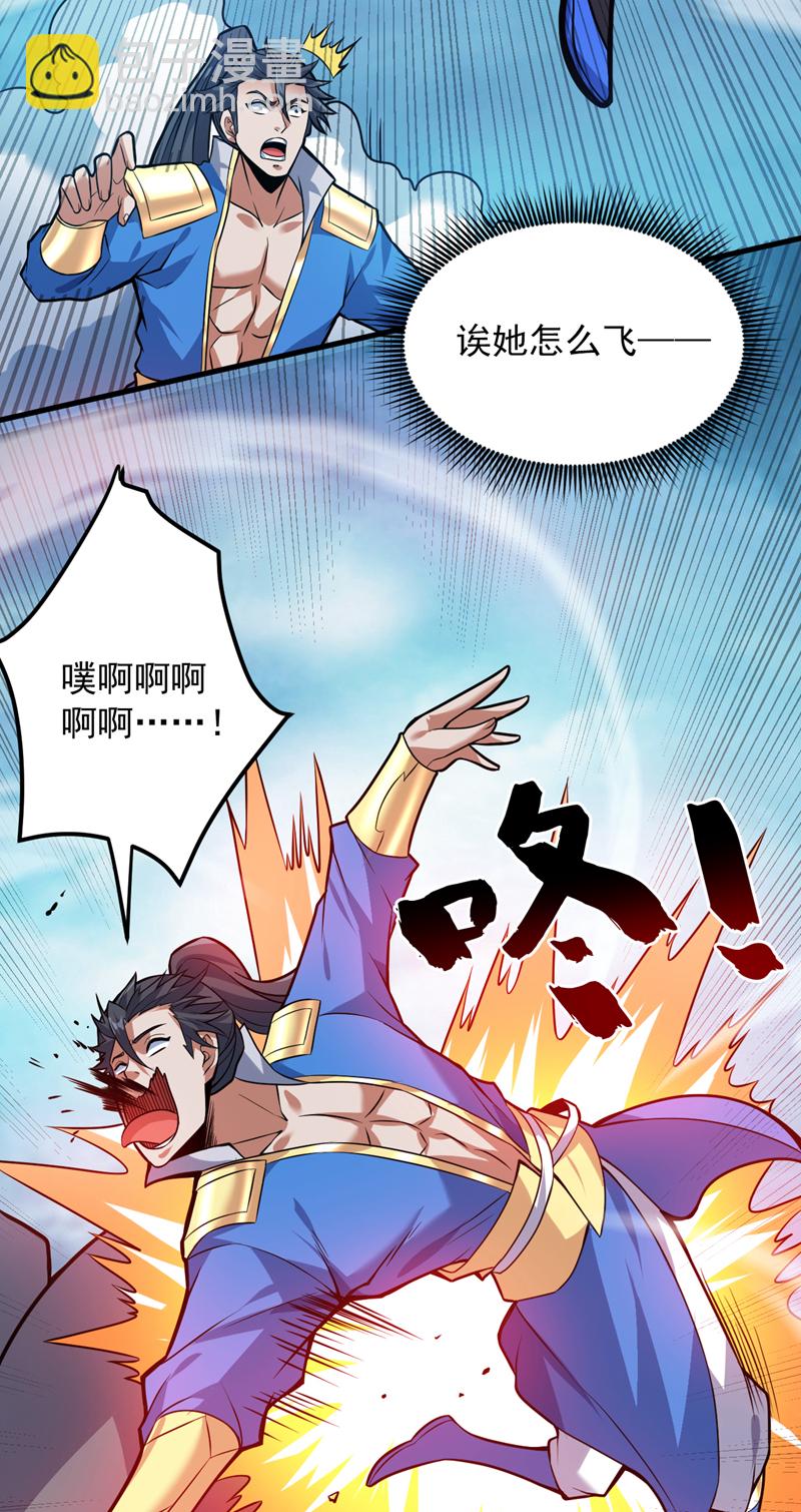 第149话 悬崖机遇6