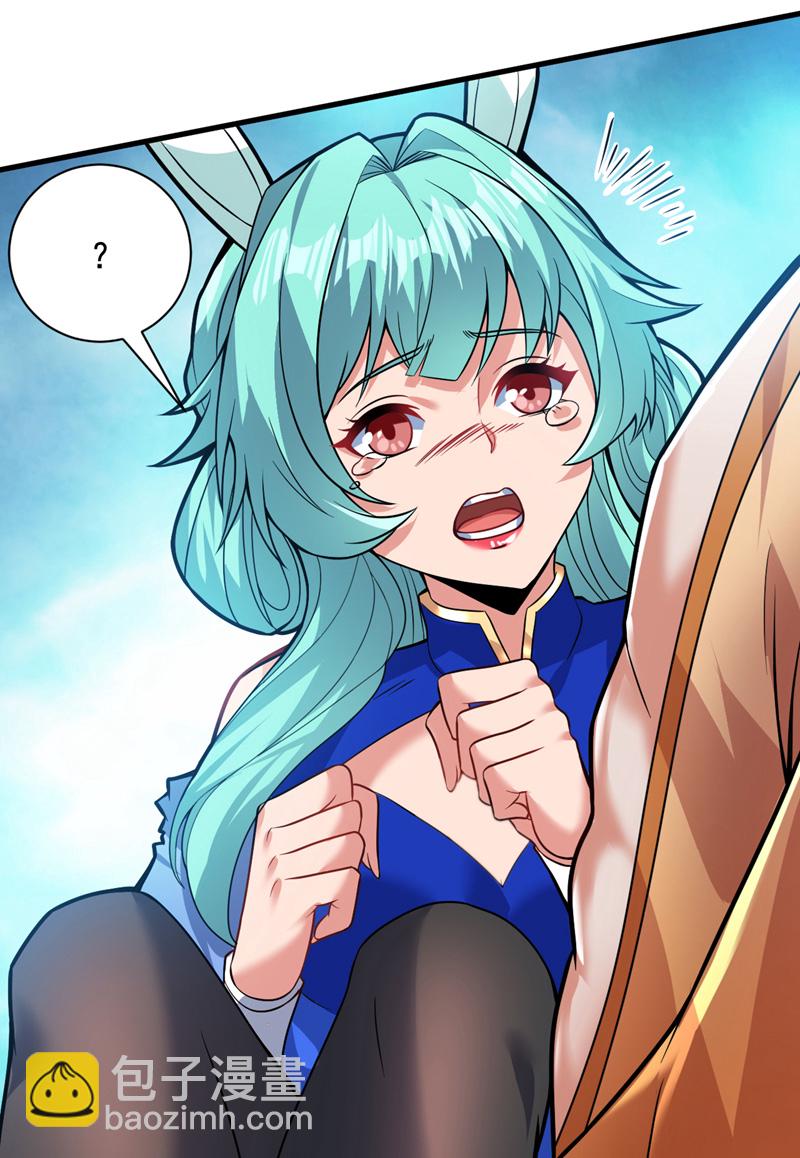 第149话 悬崖机遇8