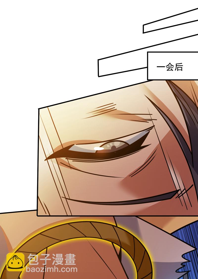 第150话 你真不是人啊16