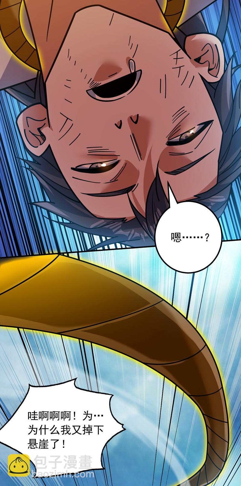第150话 你真不是人啊17