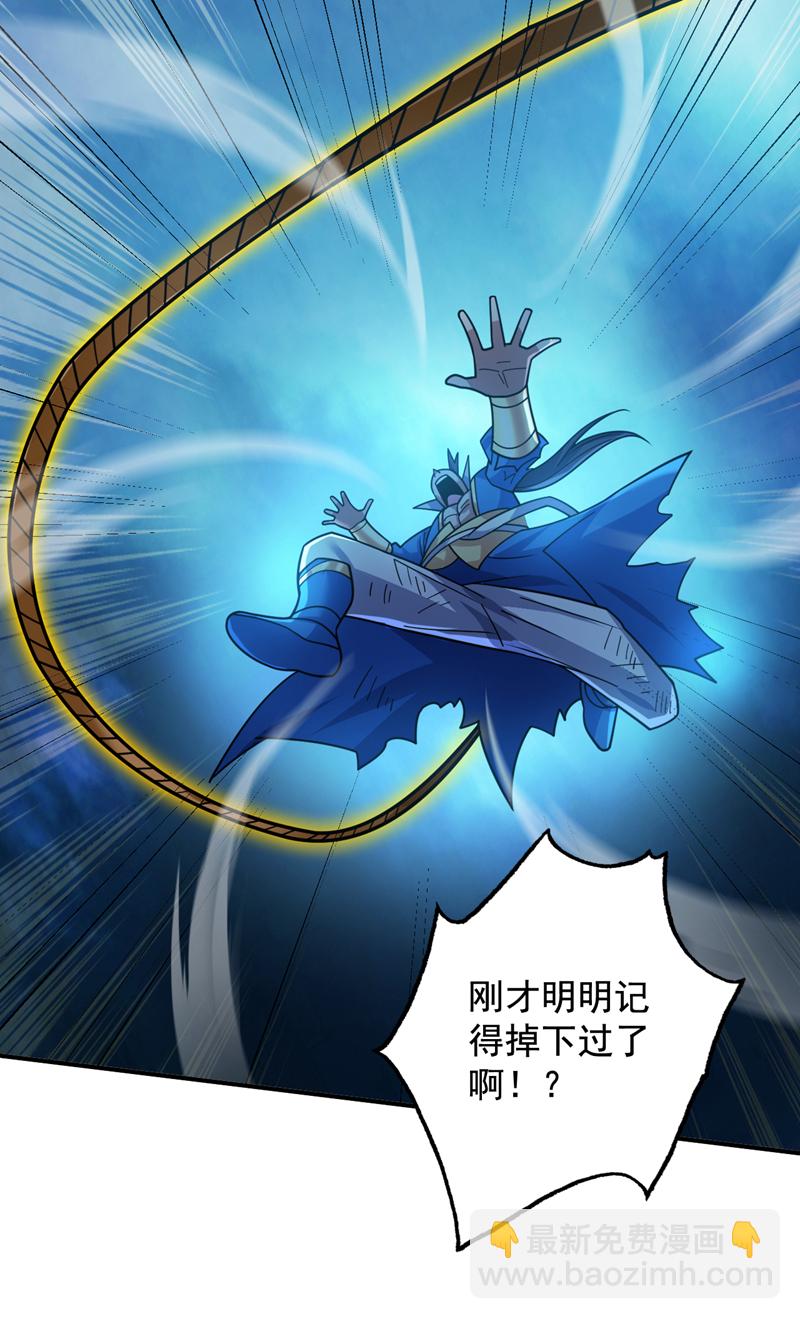 第150话 你真不是人啊18