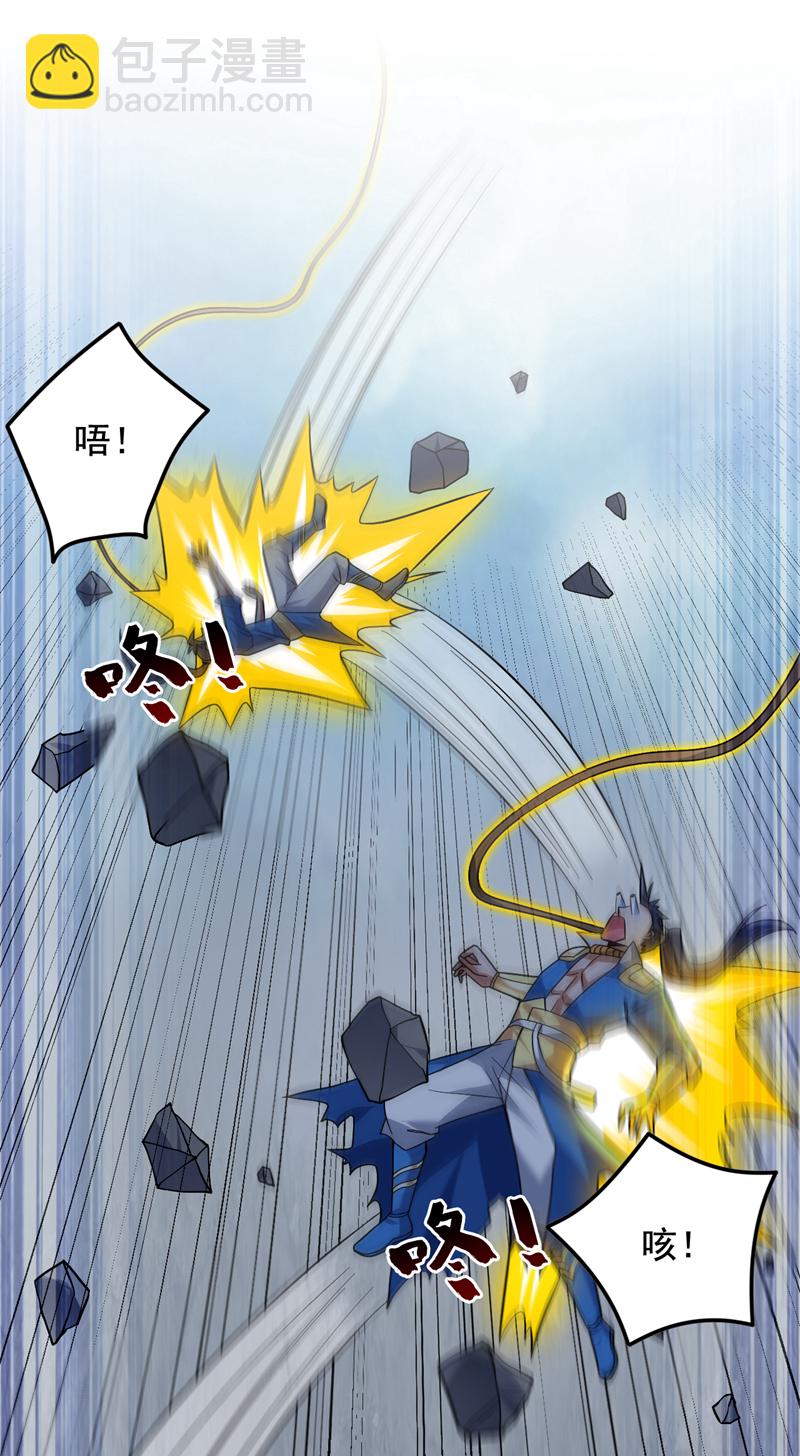 第150话 你真不是人啊19
