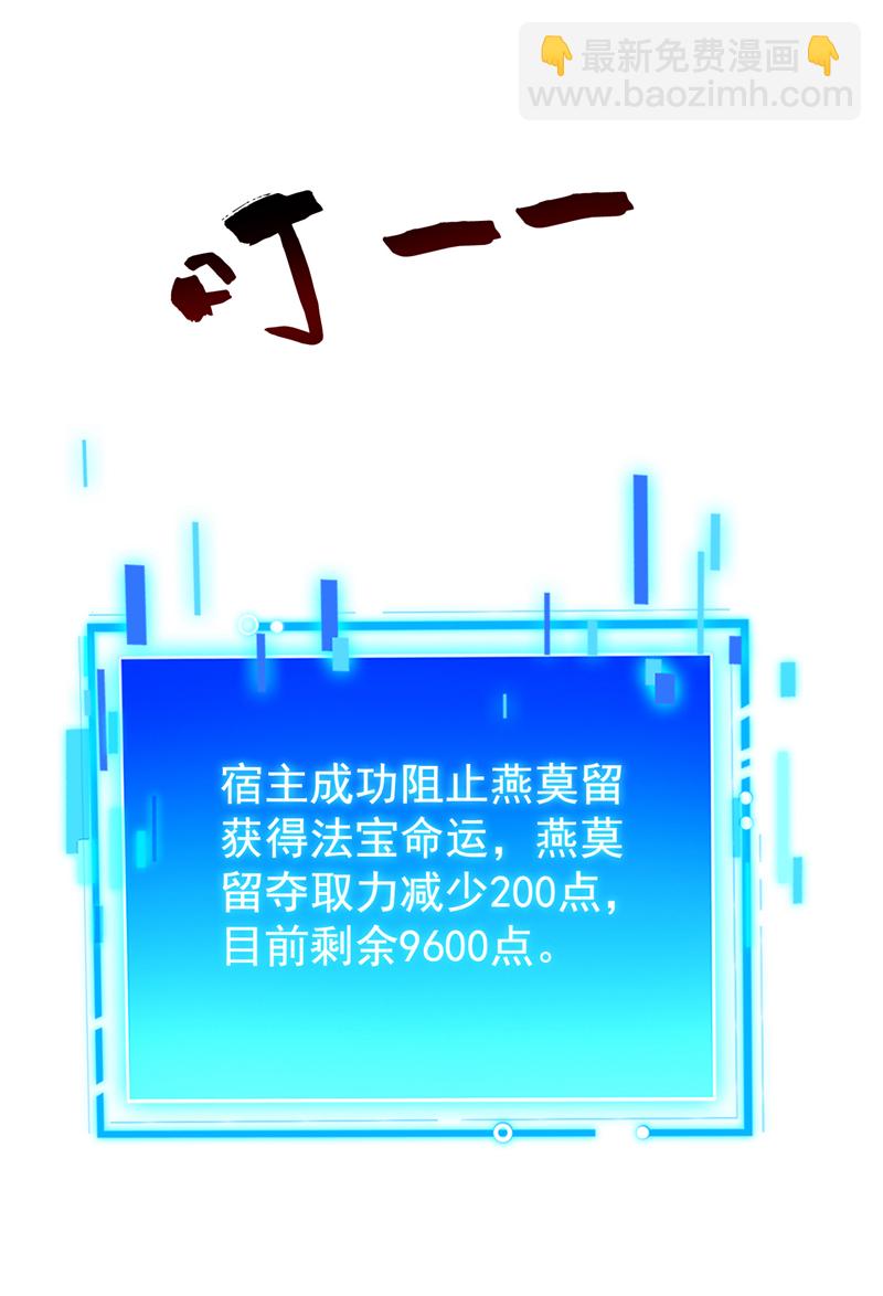 第150话 你真不是人啊2