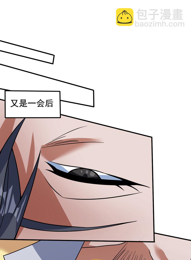 第150话 你真不是人啊24