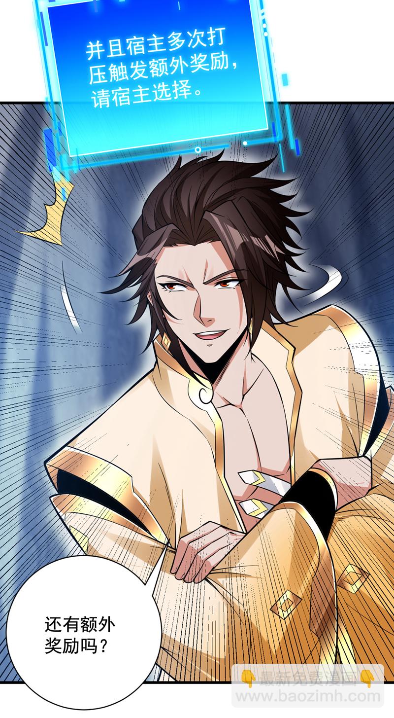 第150话 你真不是人啊34