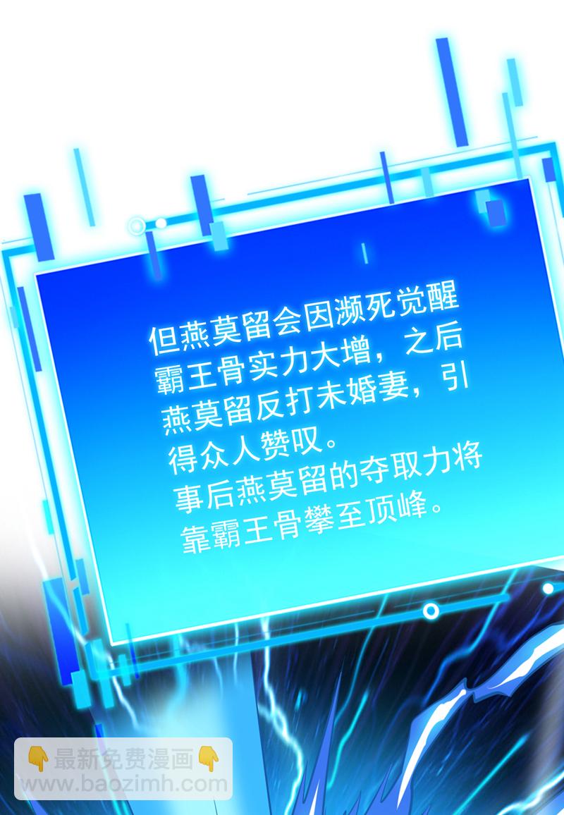 第150话 你真不是人啊38