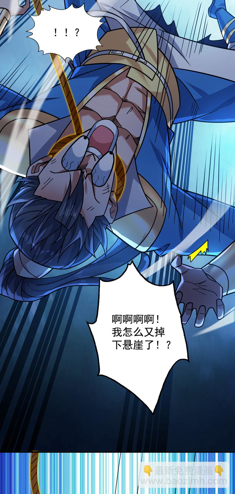 第150话 你真不是人啊8