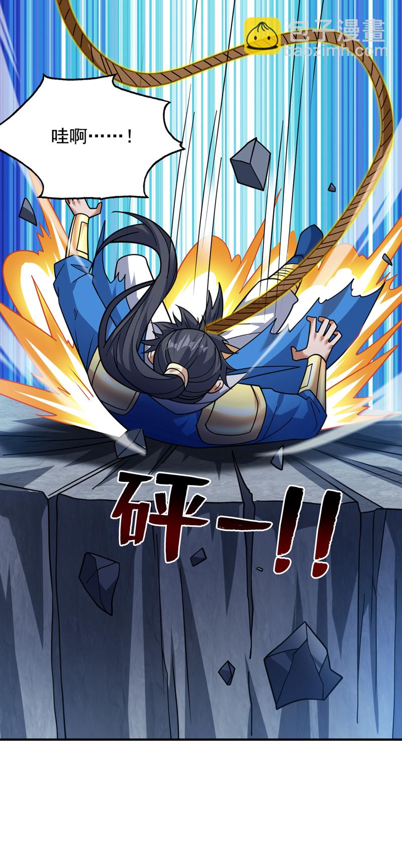 第150话 你真不是人啊9