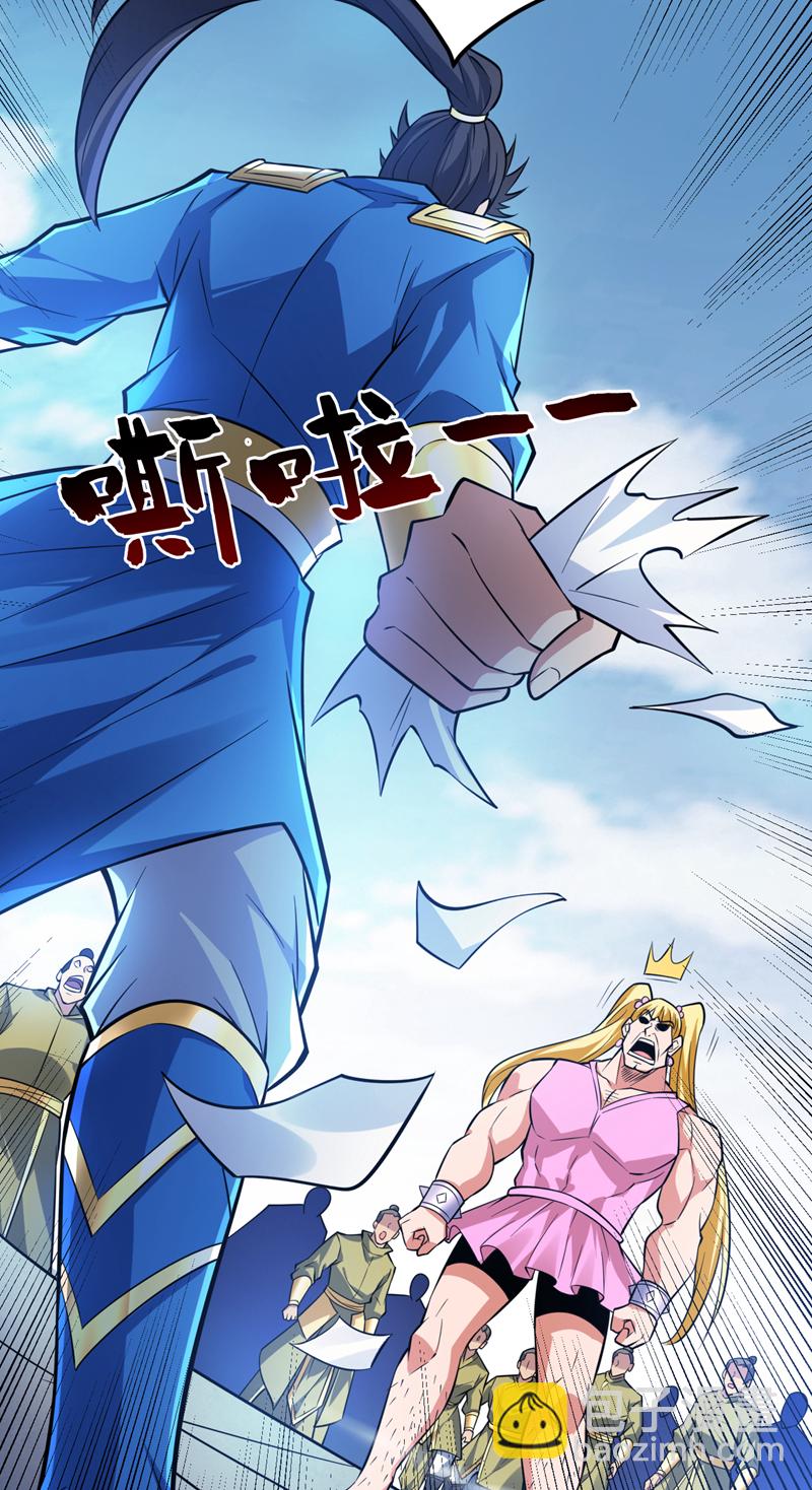第151话 被退婚？！13