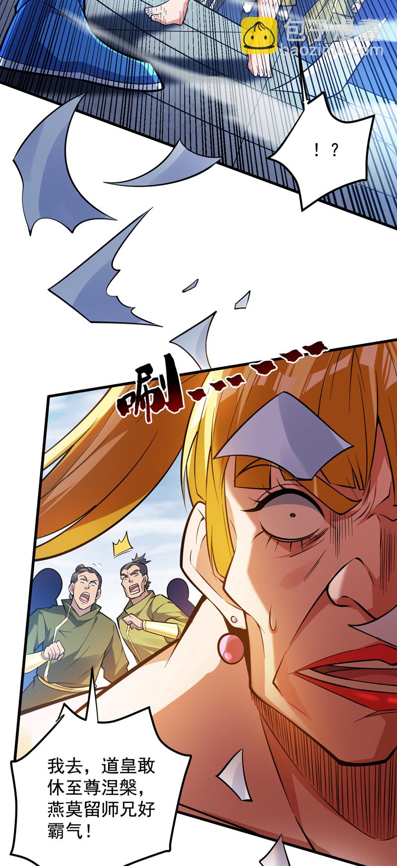 第151话 被退婚？！14