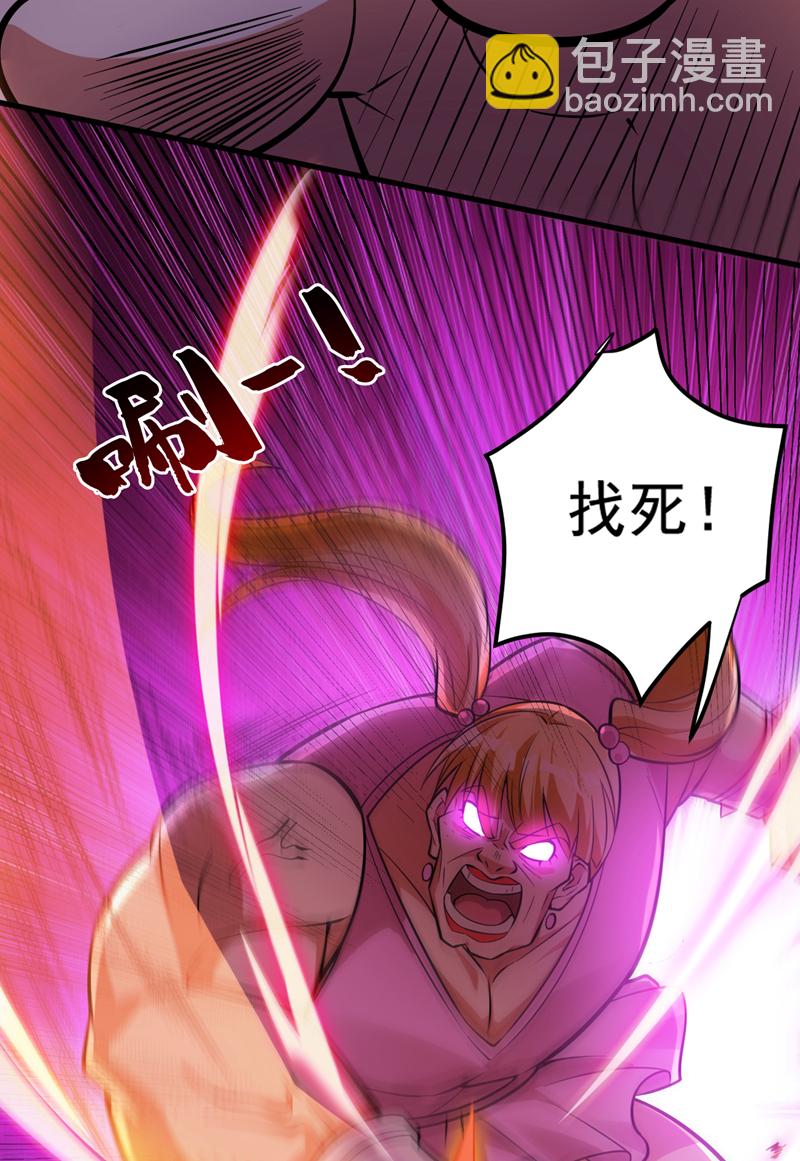 第151话 被退婚？！16