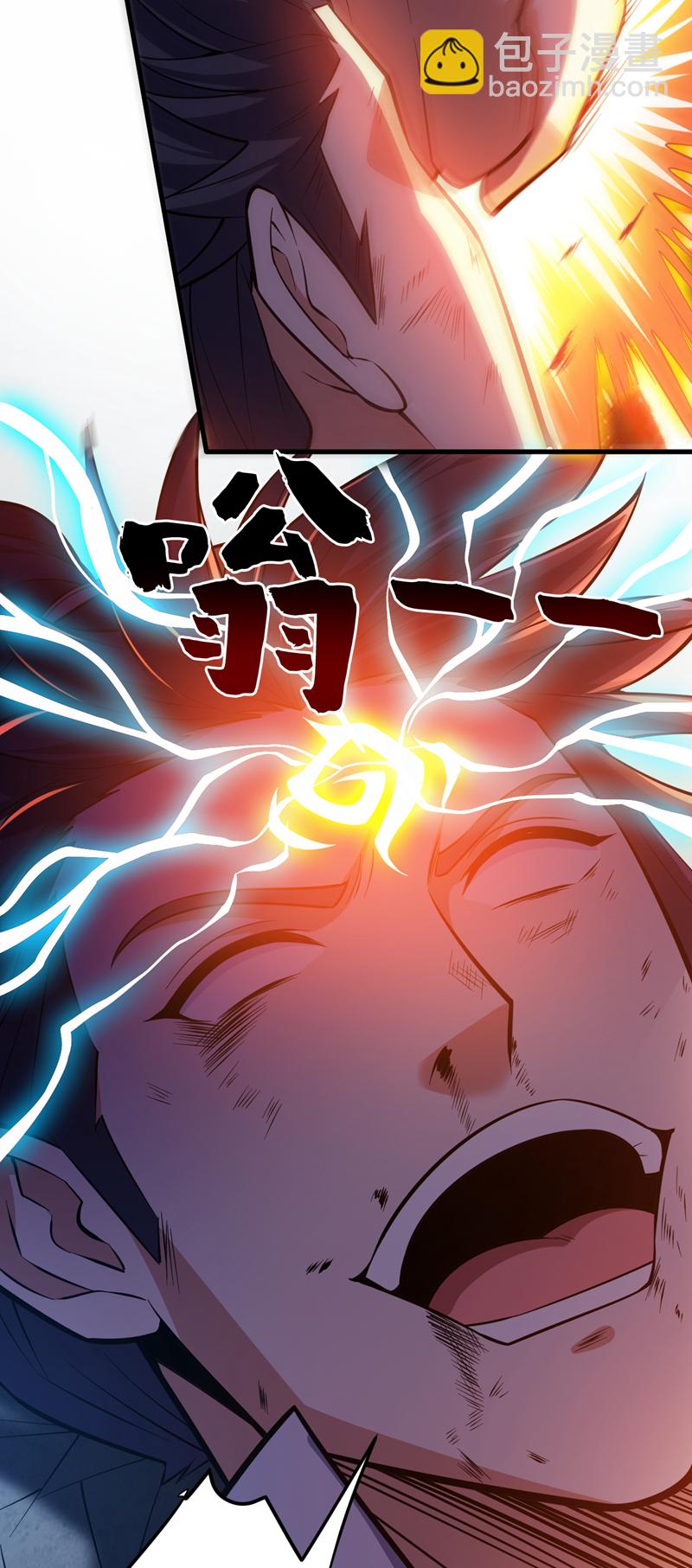 第151话 被退婚？！23