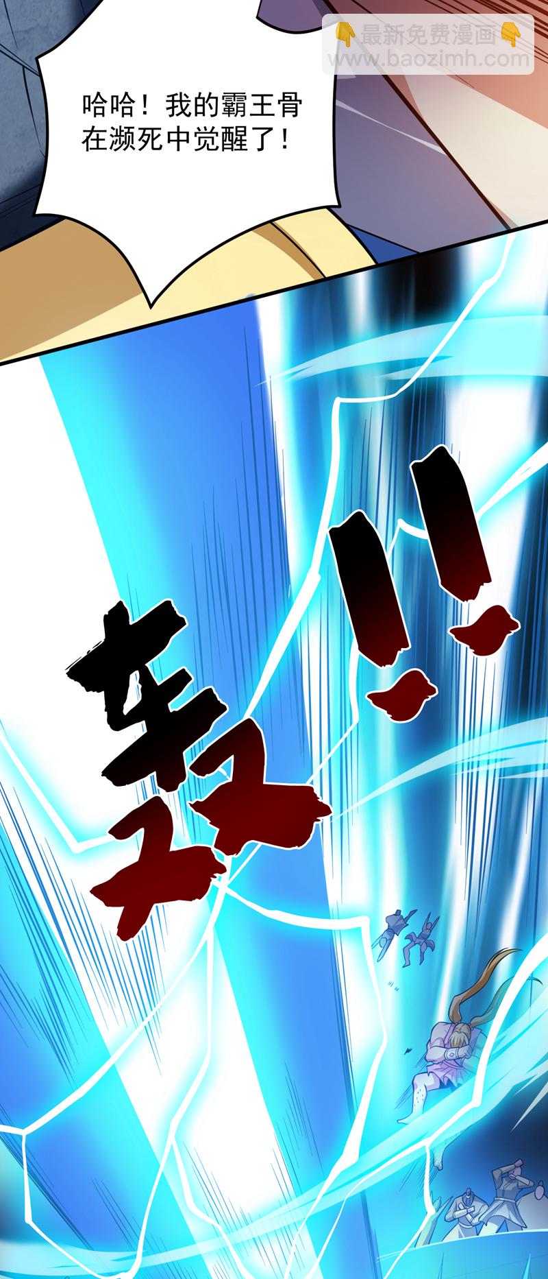 第151话 被退婚？！24