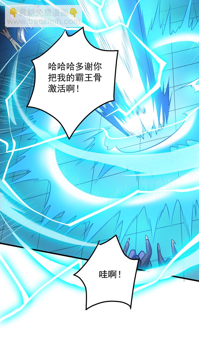 第151话 被退婚？！25