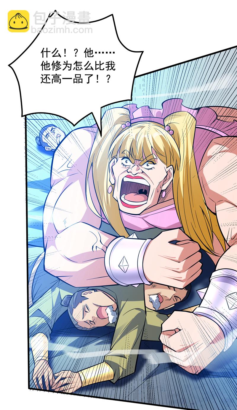 第151话 被退婚？！27
