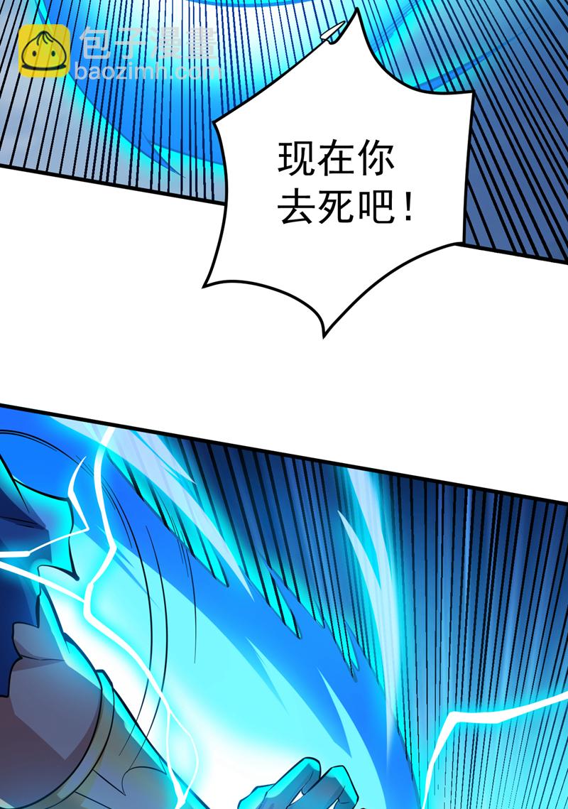 第151话 被退婚？！29