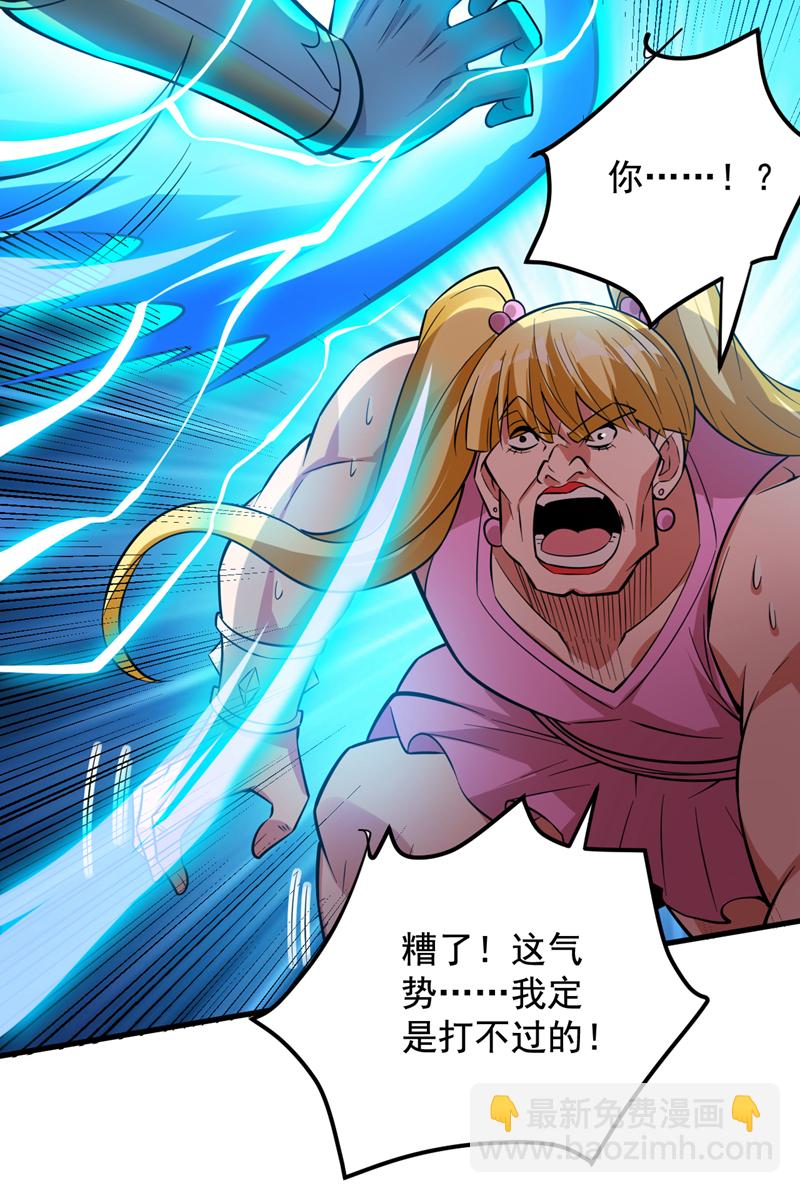 第151话 被退婚？！30