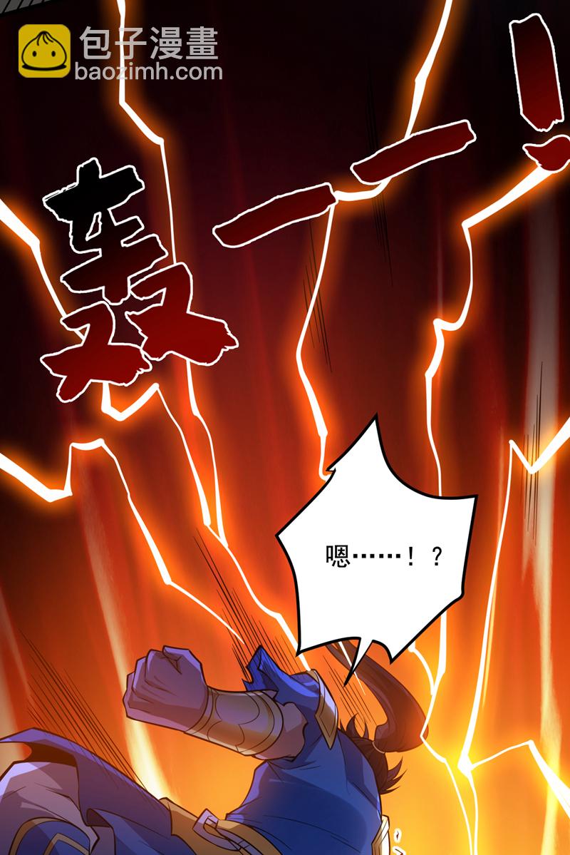 第151话 被退婚？！32