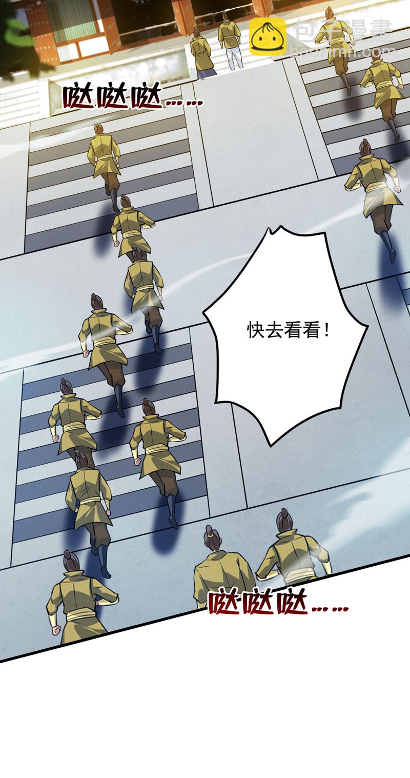 第151话 被退婚？！8