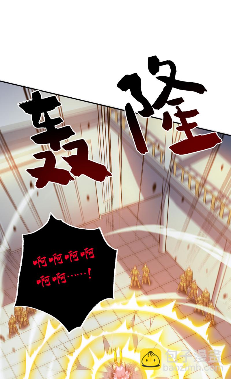 第152话 降维打击11